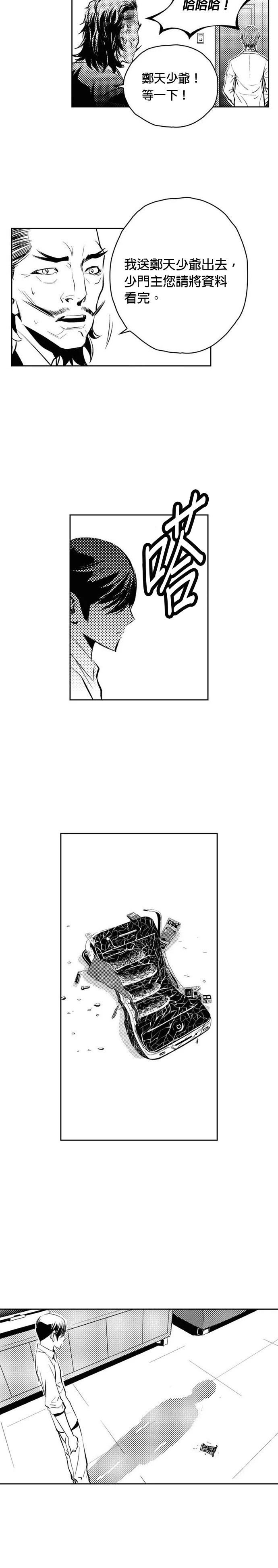 第135话