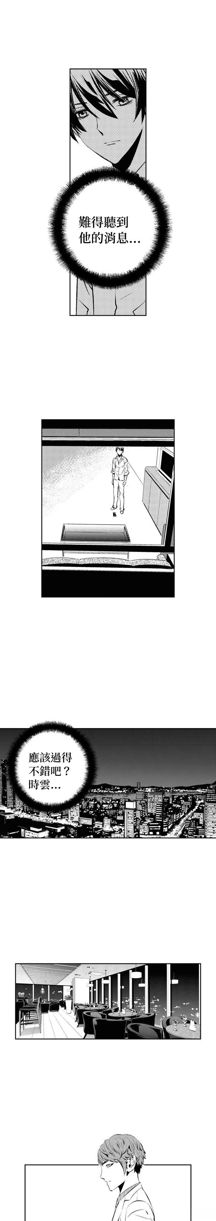 第135话