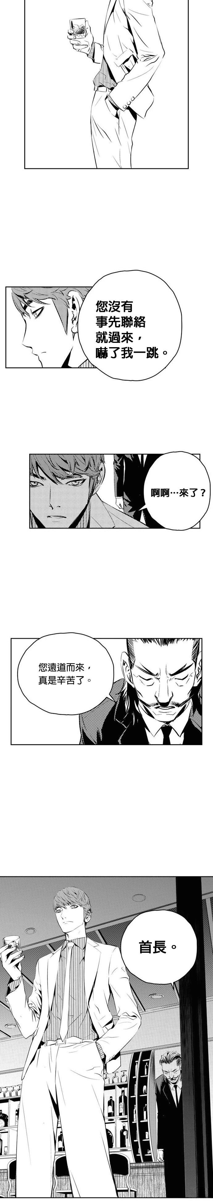 第135话