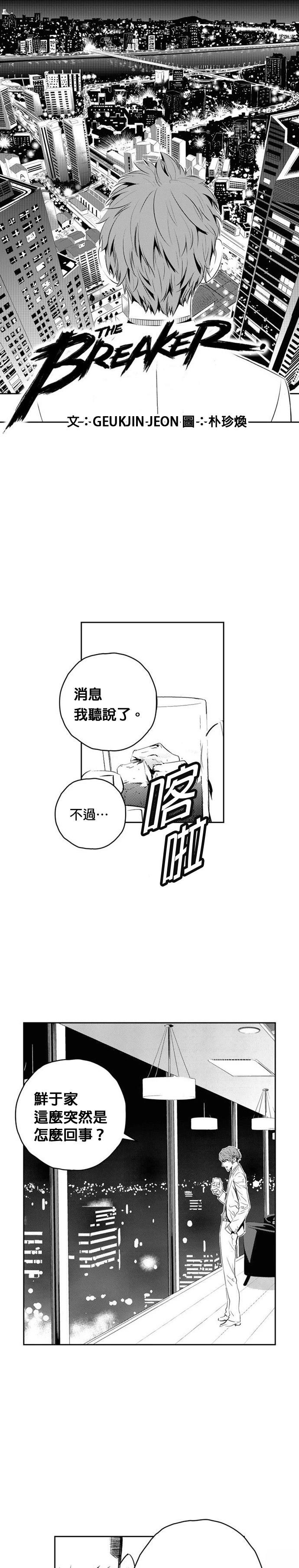 第136话