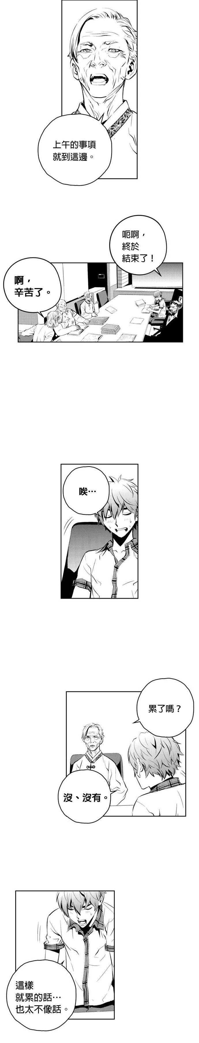 第136话
