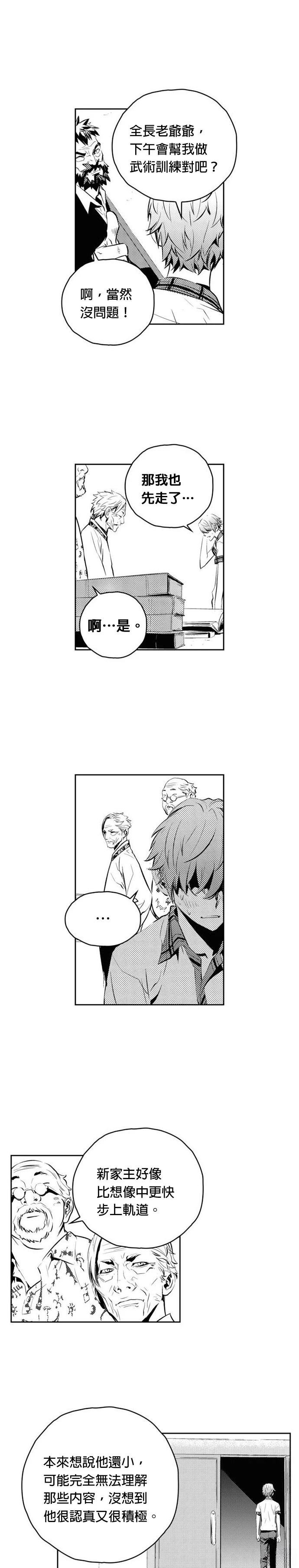 第136话