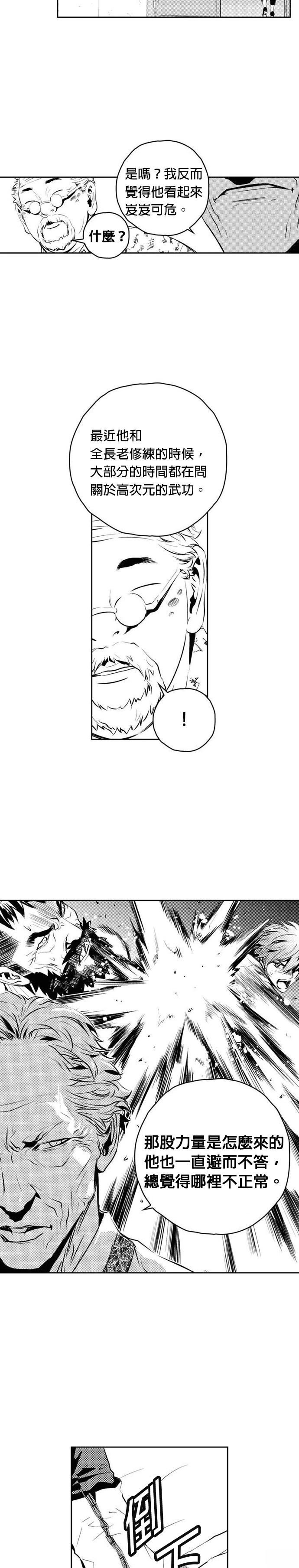 第136话