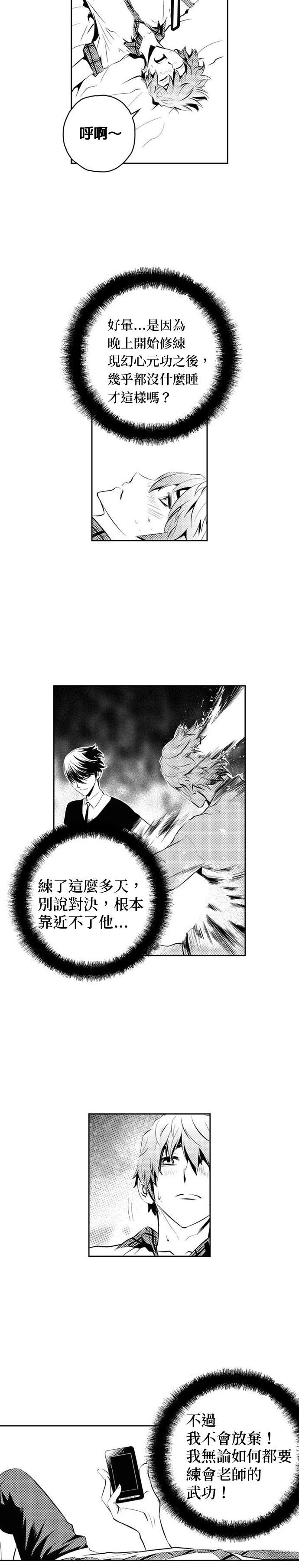 第136话
