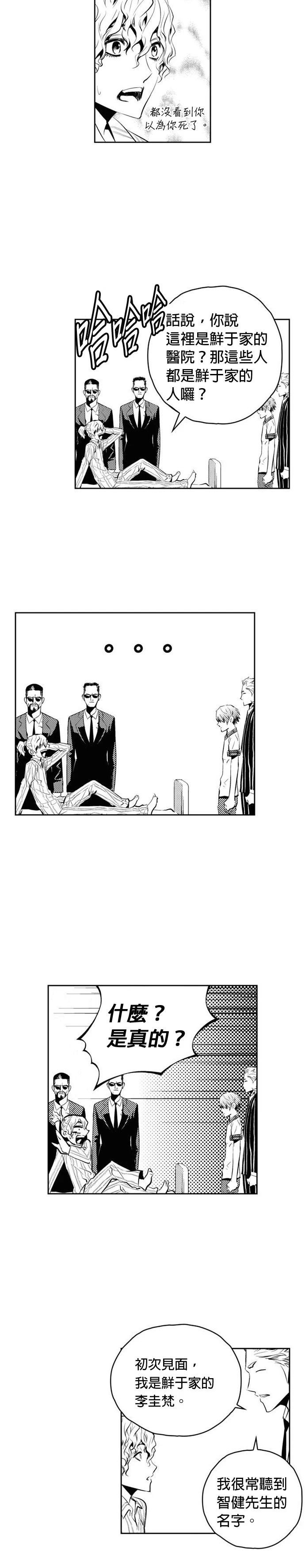 第136话