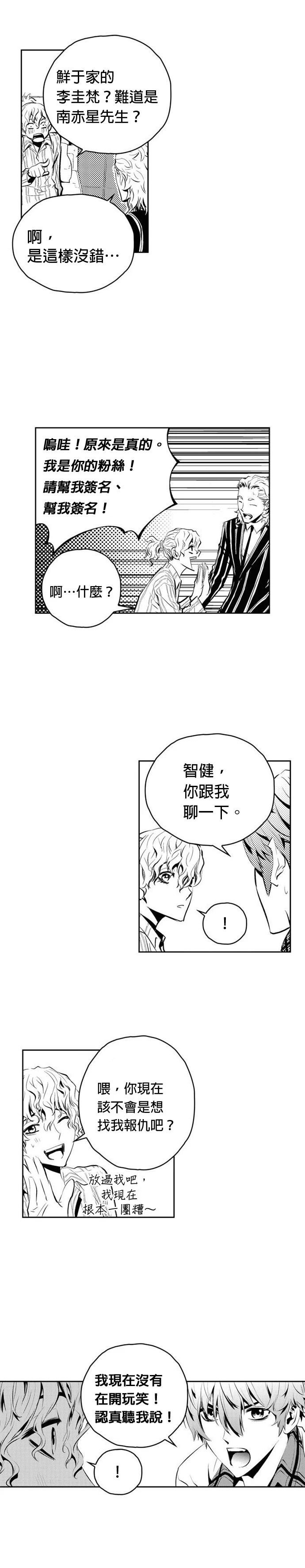 第136话
