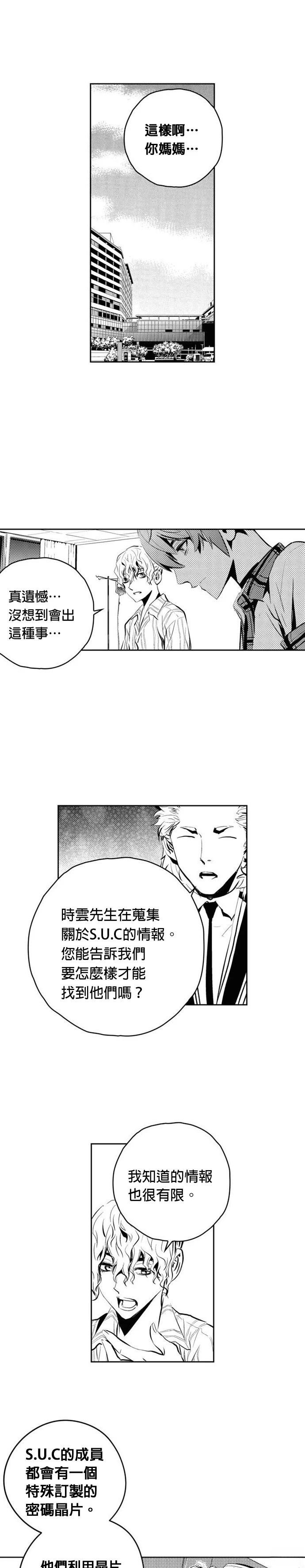 第136话