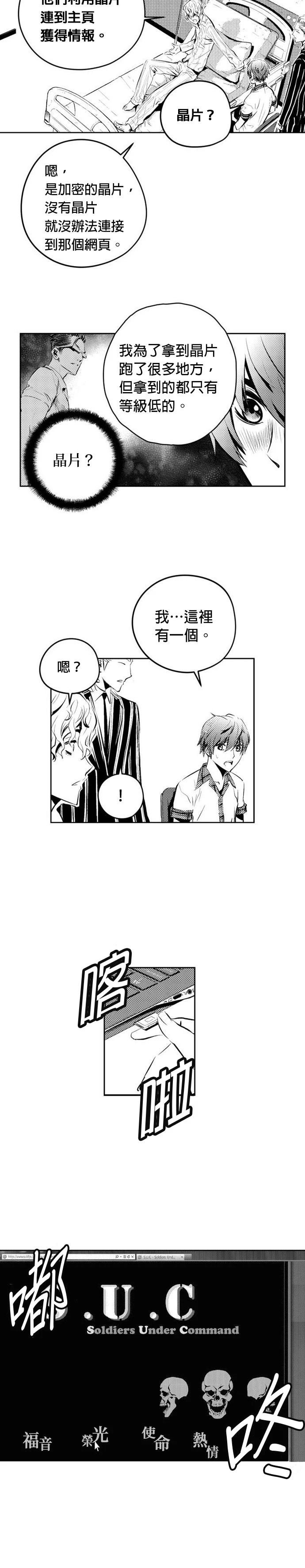 第136话
