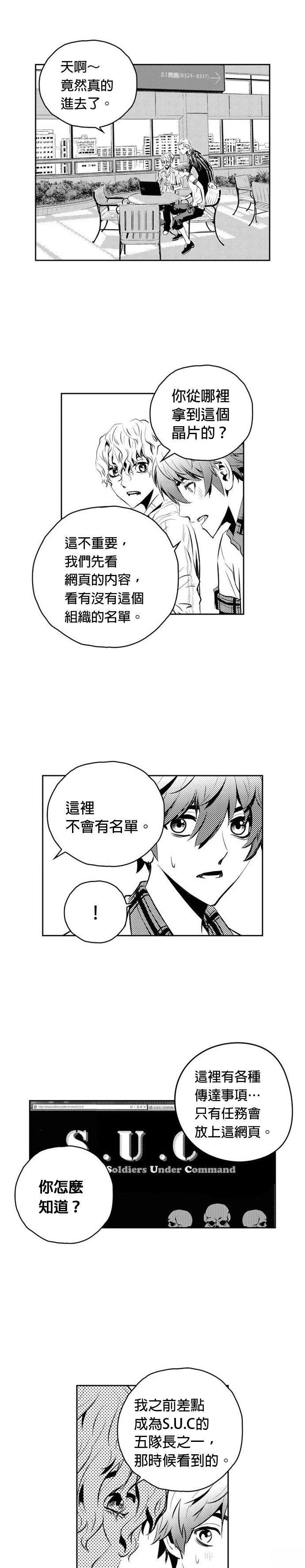 第136话