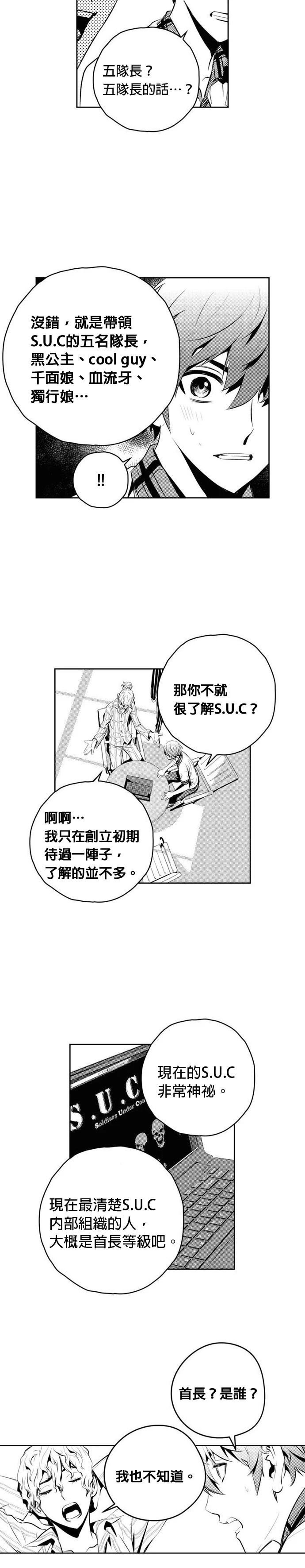 第136话