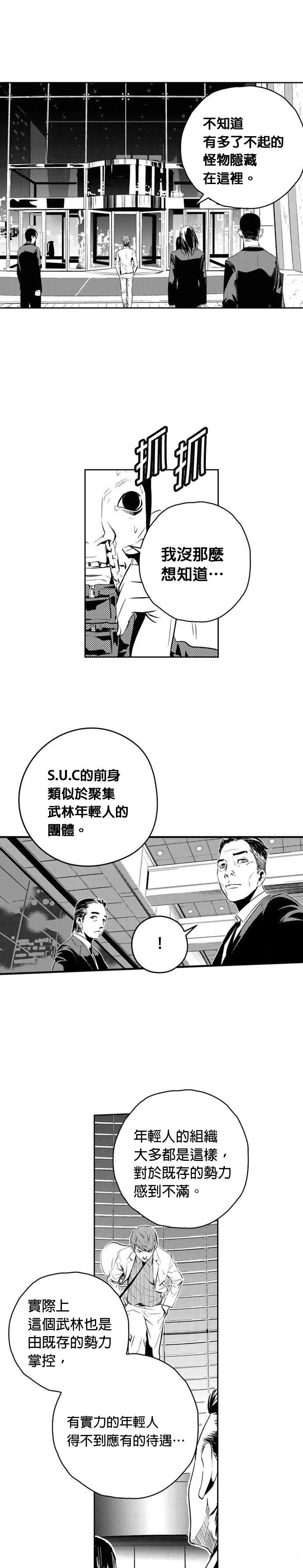 第136话