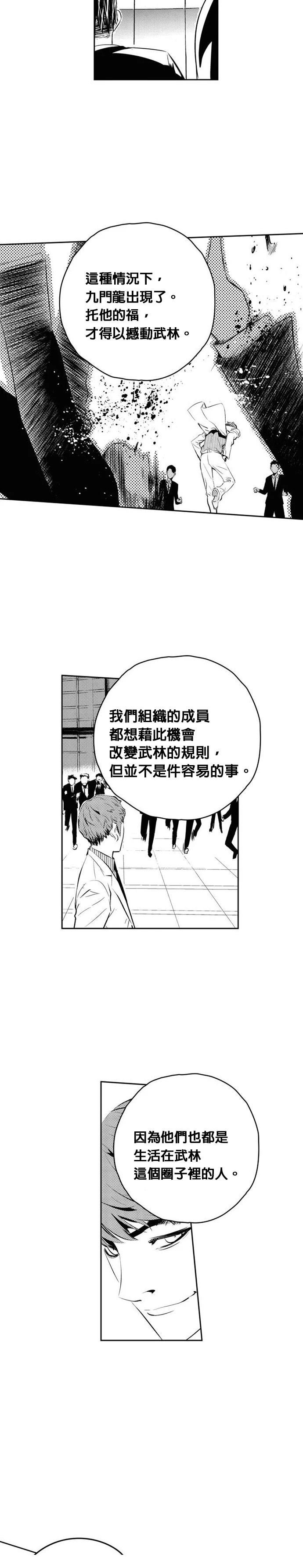第136话