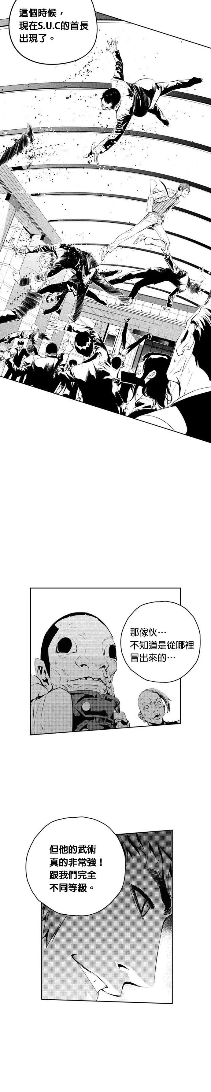 第136话