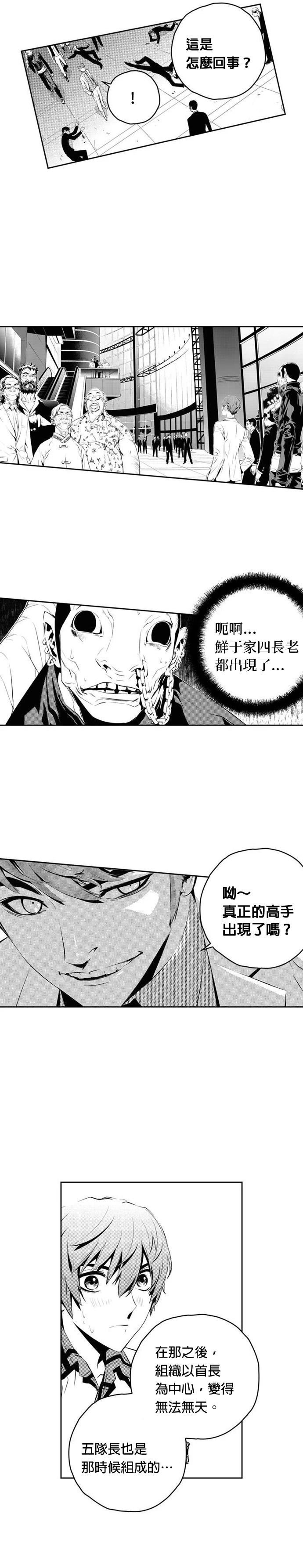 第136话