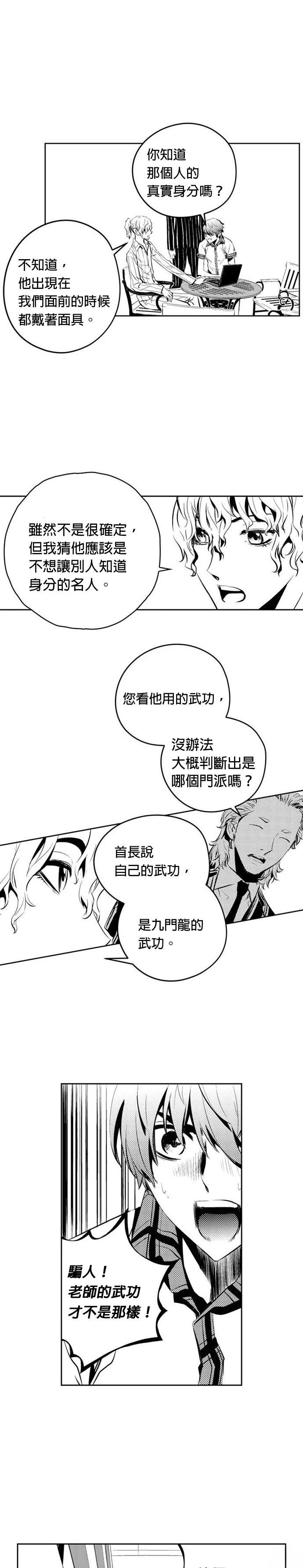 第136话
