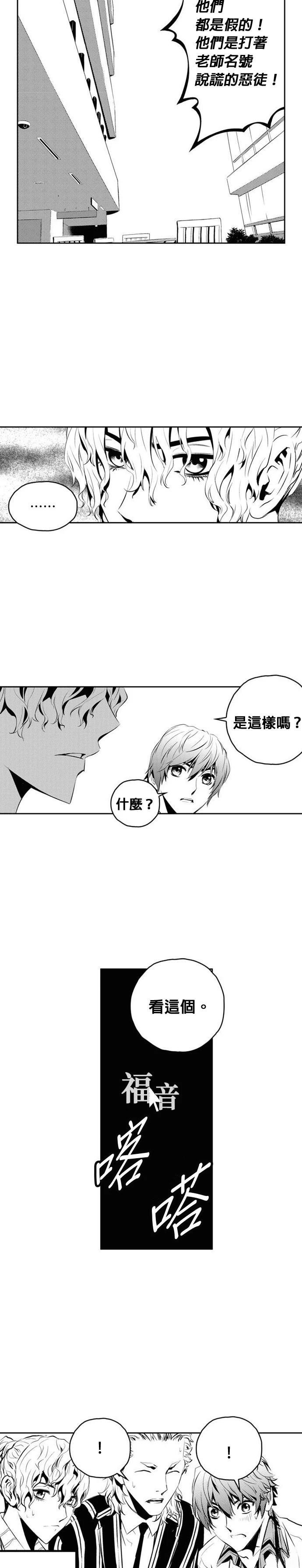 第136话