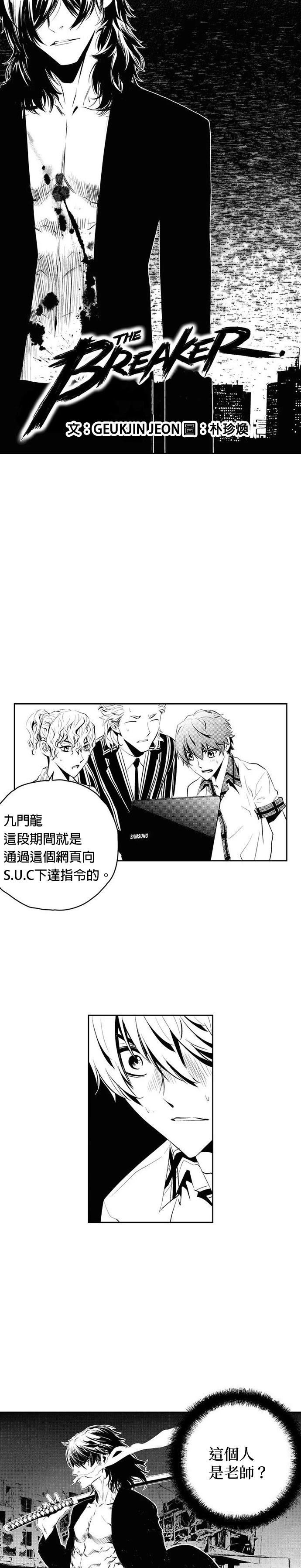 第137话
