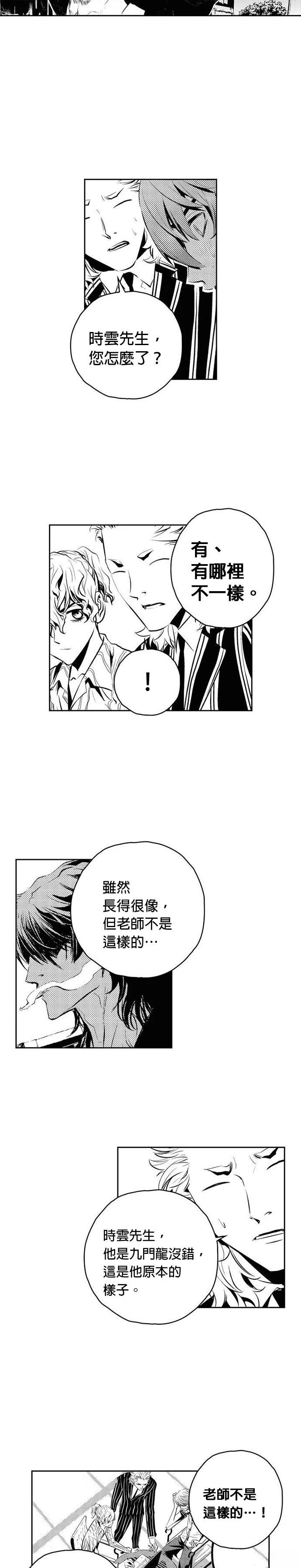 第137话