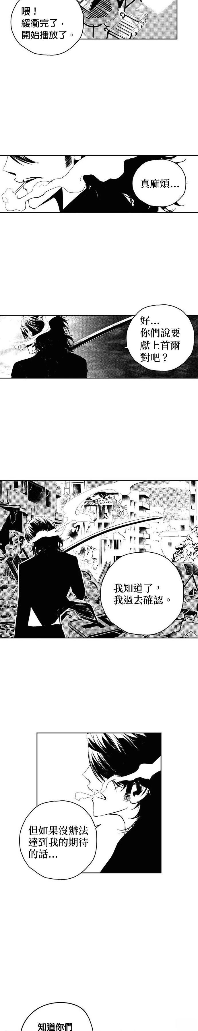 第137话