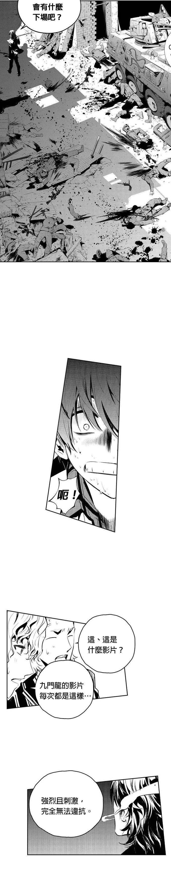 第137话