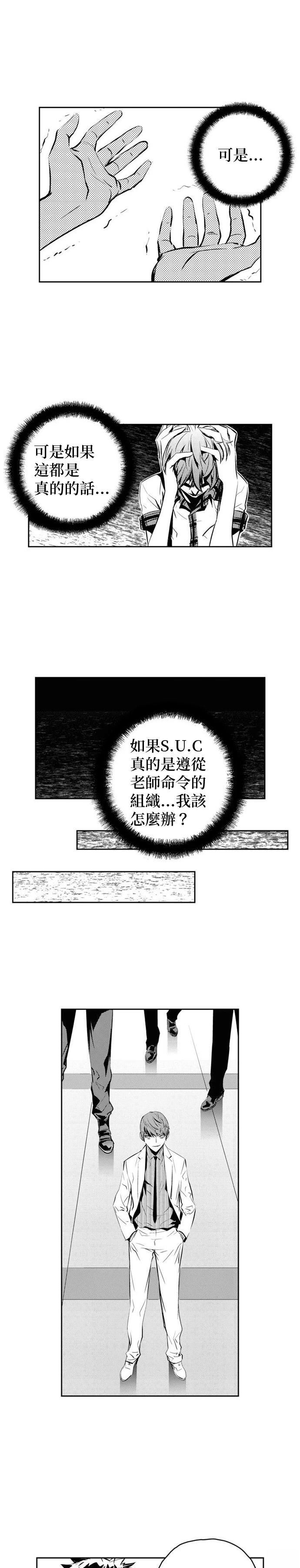 第137话