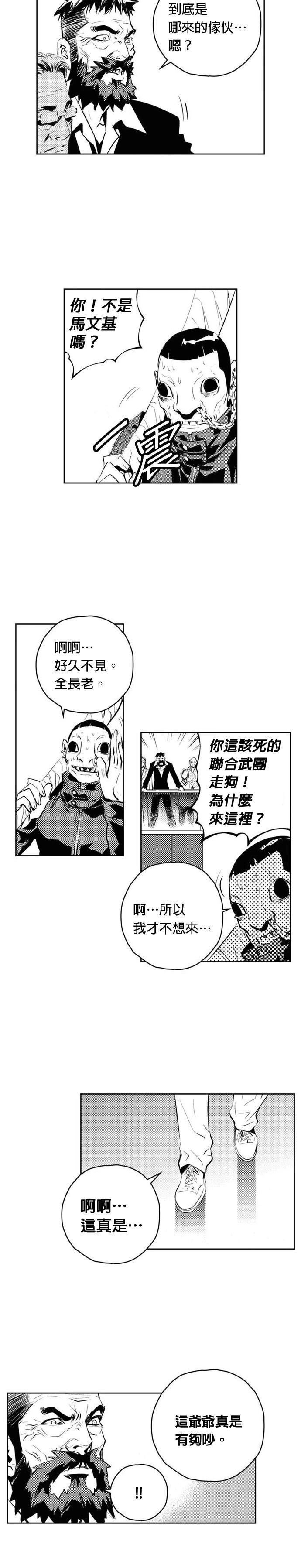 第137话