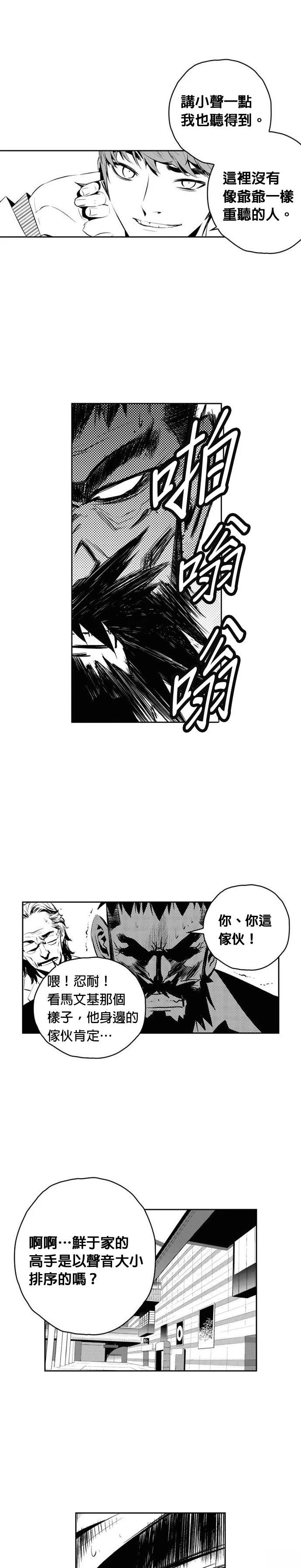 第137话