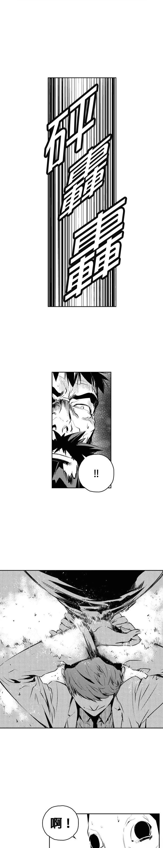 第137话