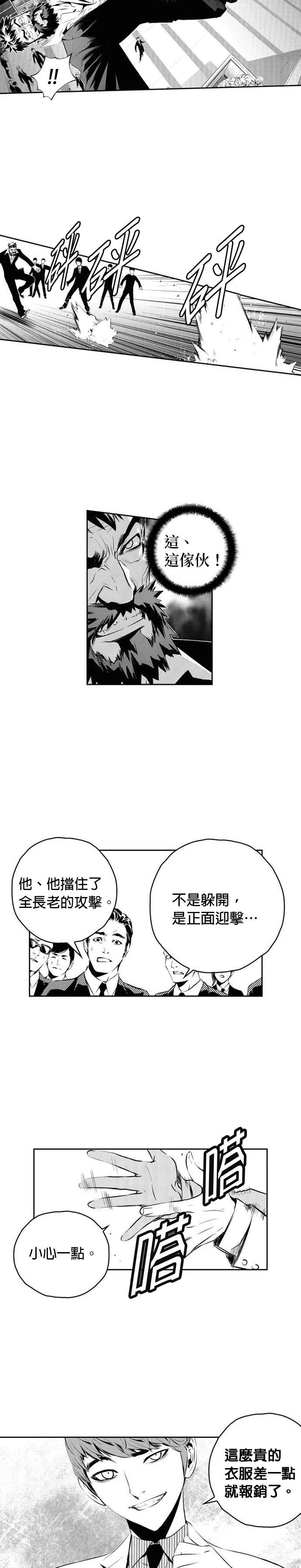 第137话