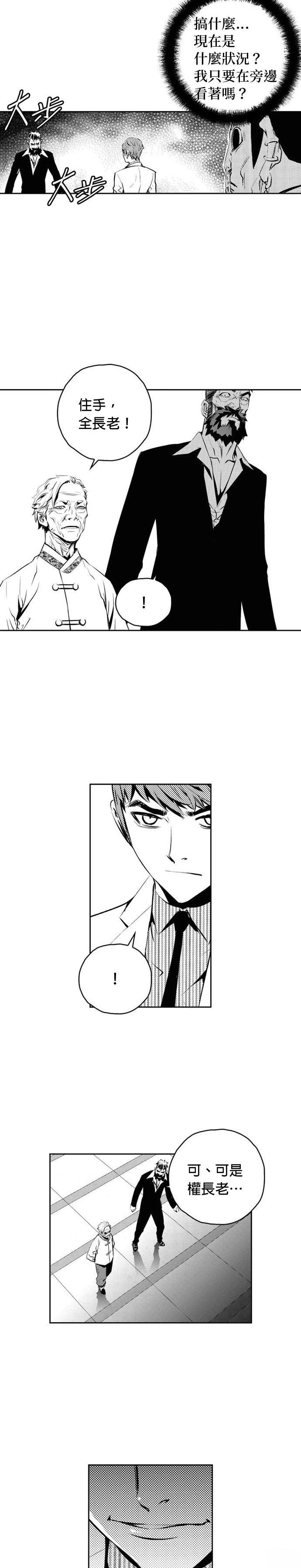 第137话