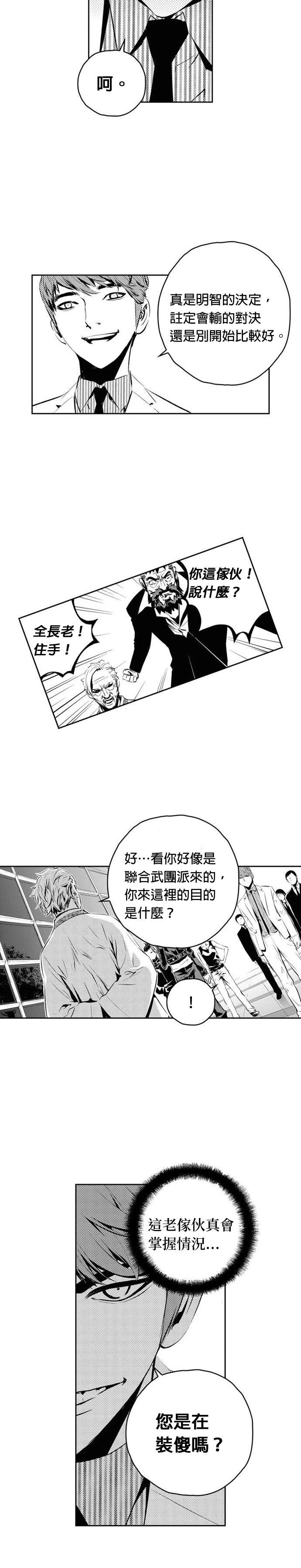 第137话
