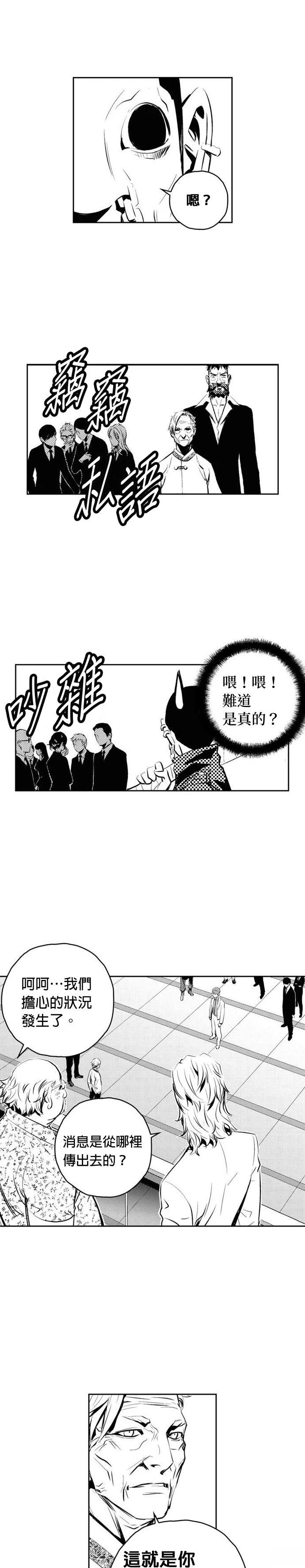 第137话