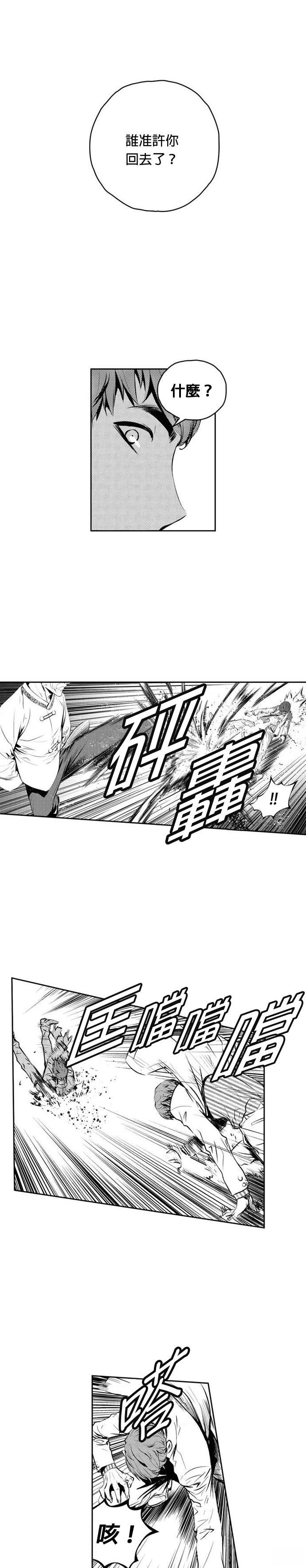 第137话