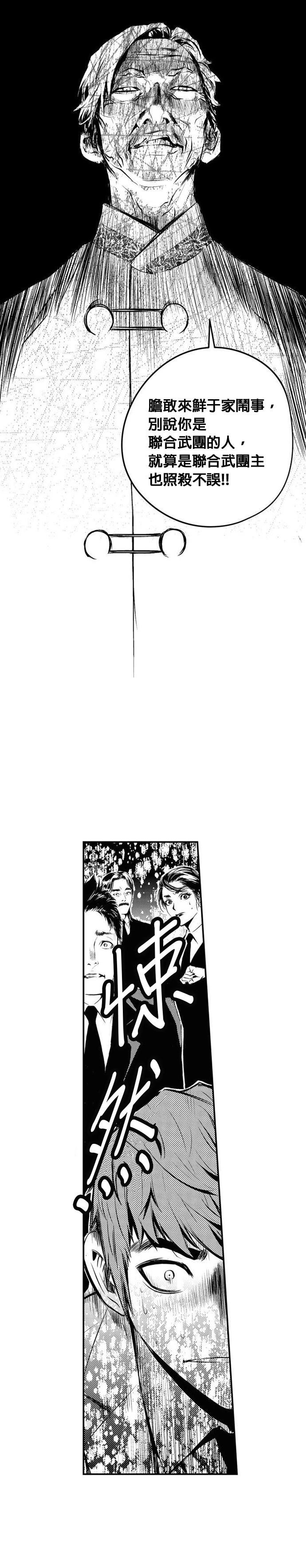 第137话