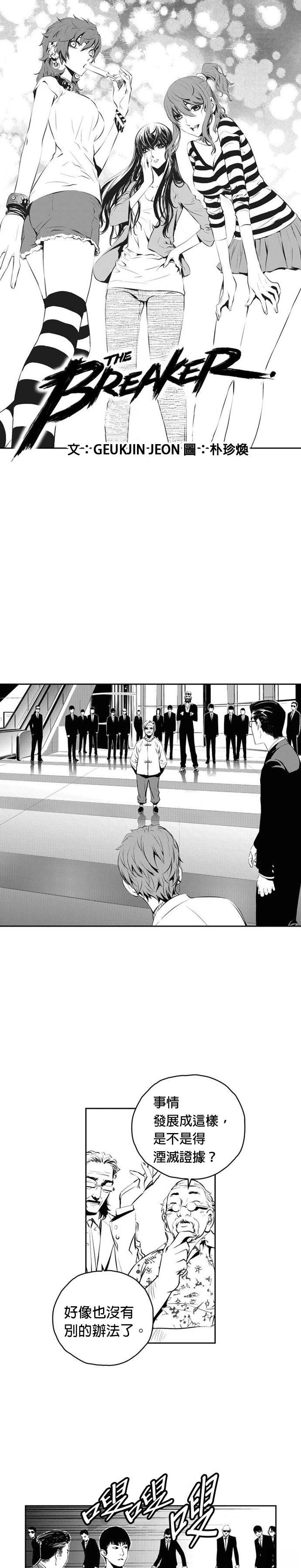 第138话