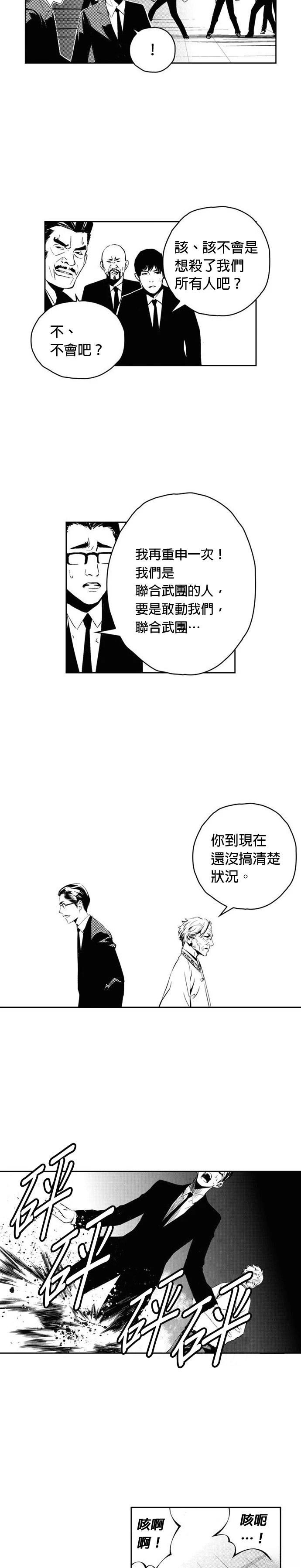 第138话
