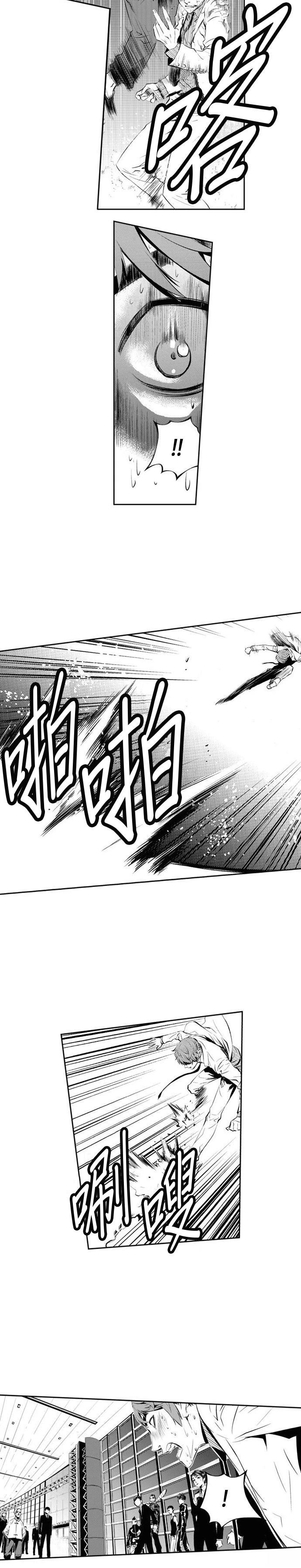 第138话