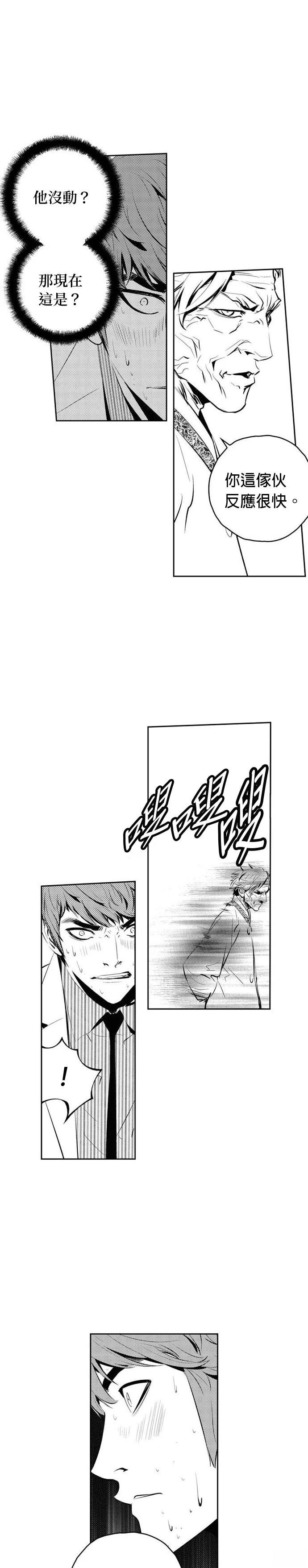 第138话