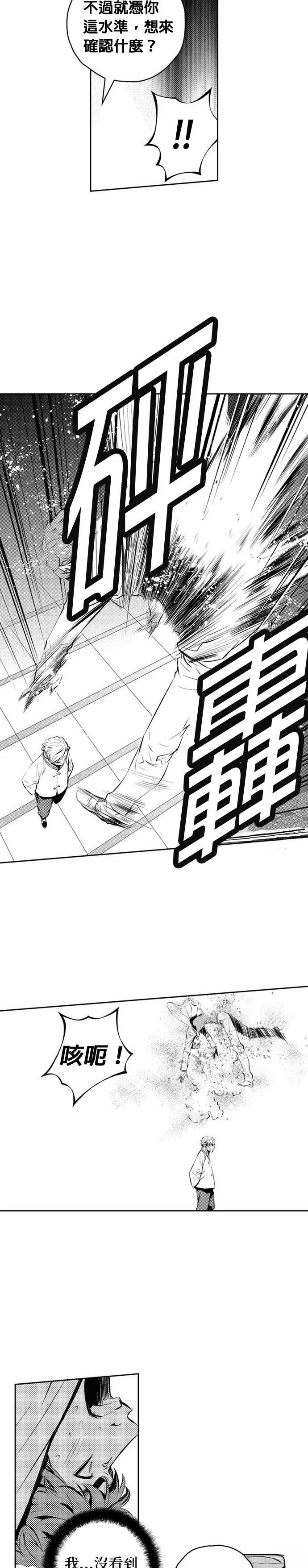 第138话