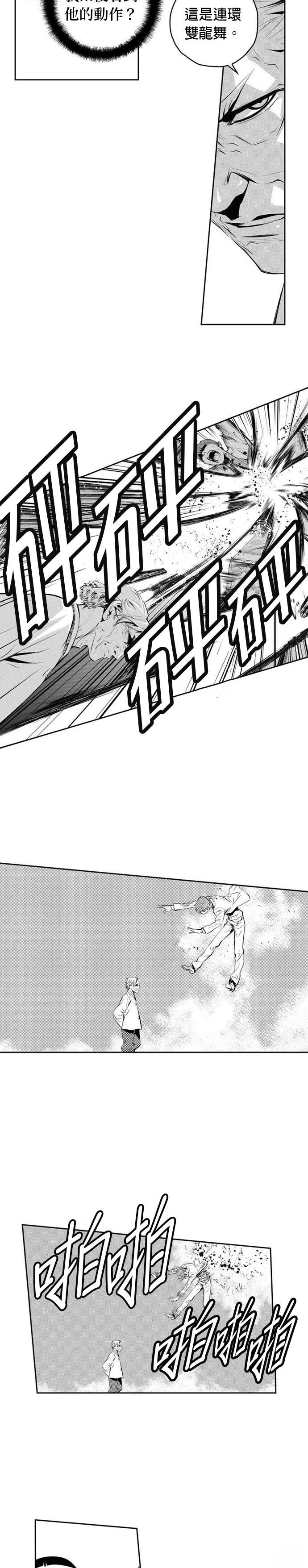 第138话