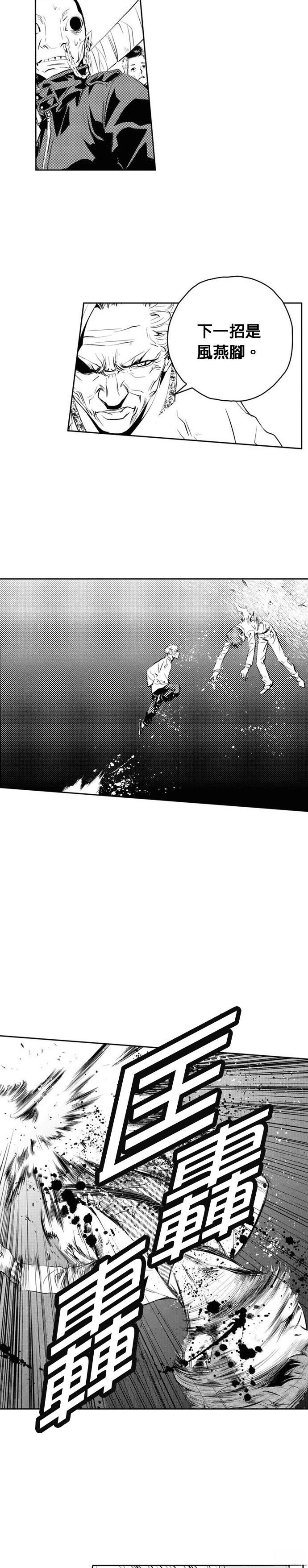 第138话