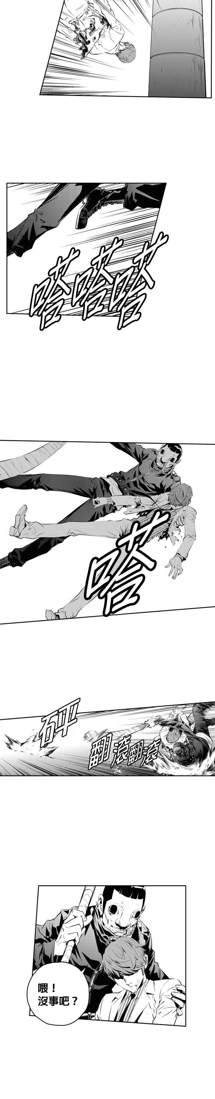 第138话