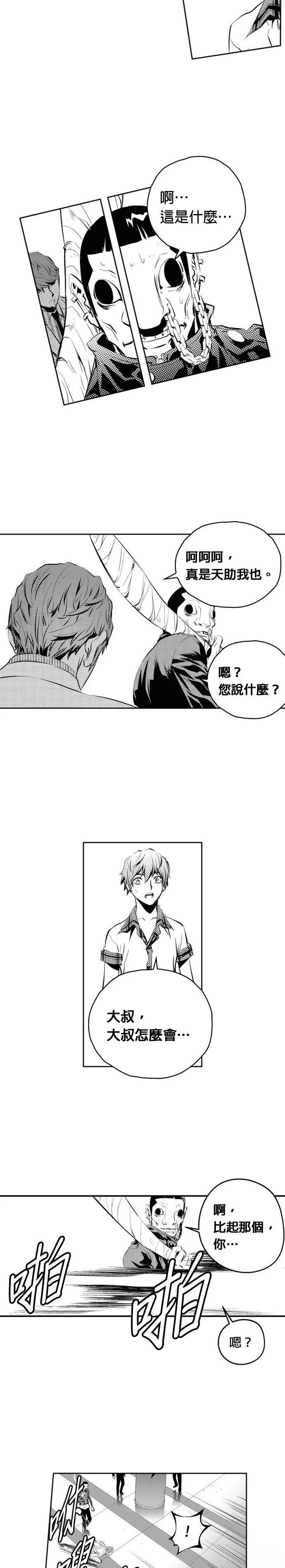 第138话
