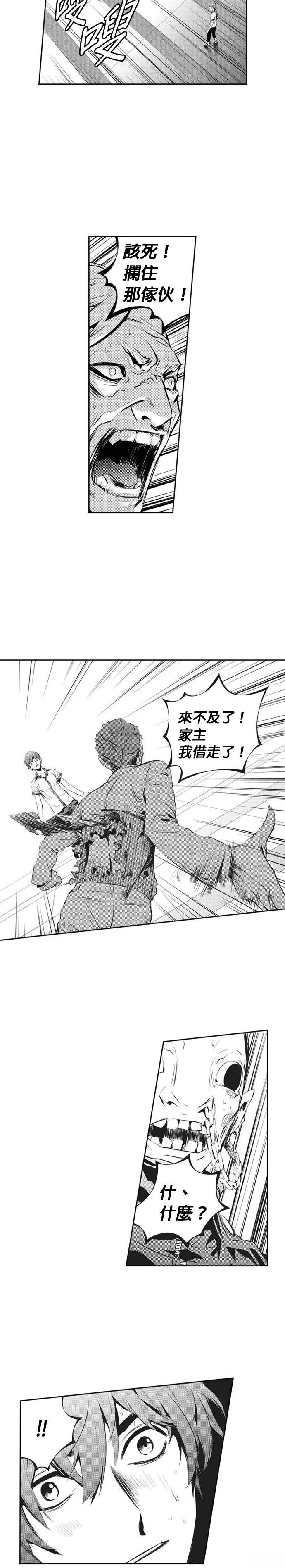 第138话