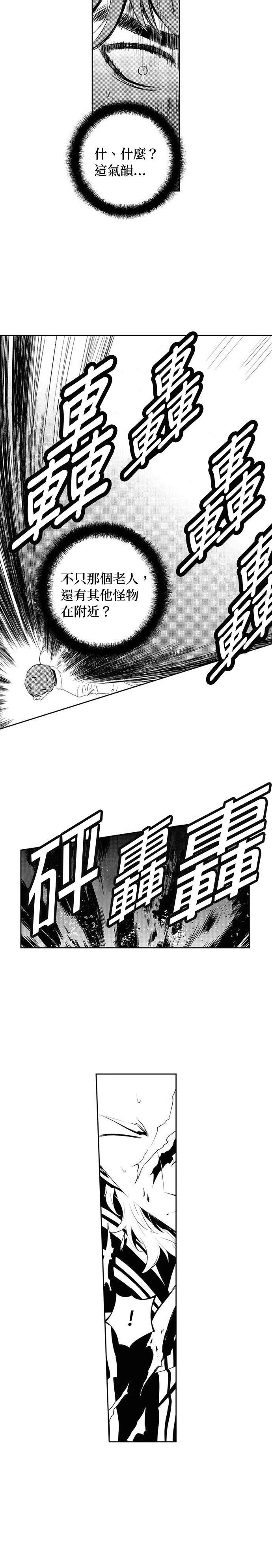 第139话