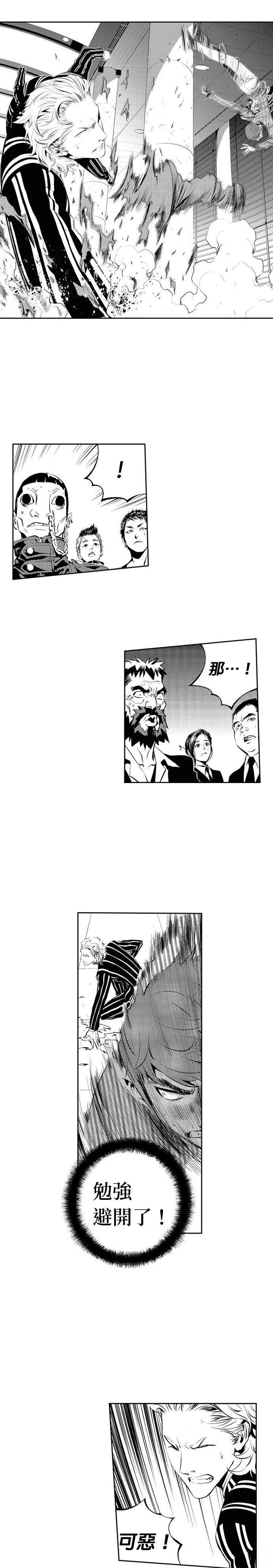 第139话