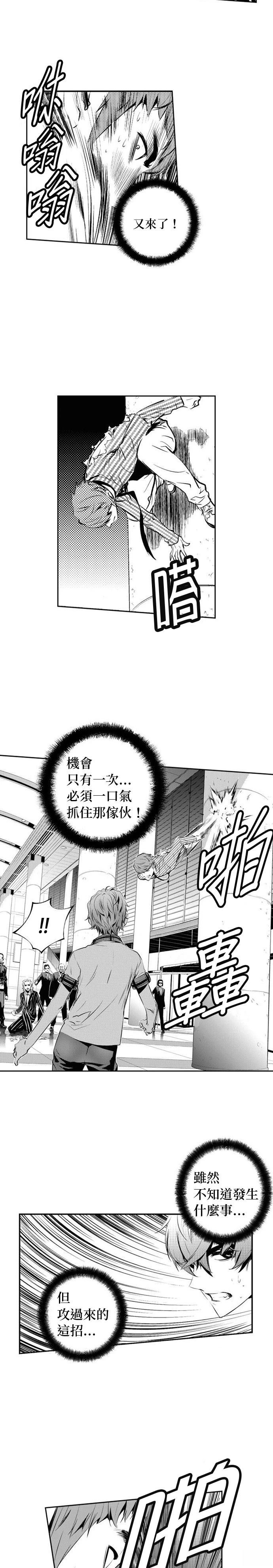 第139话