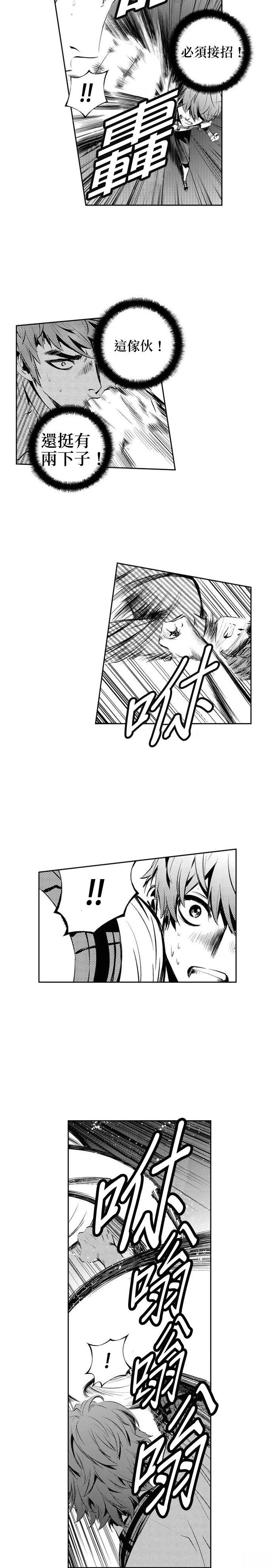 第139话