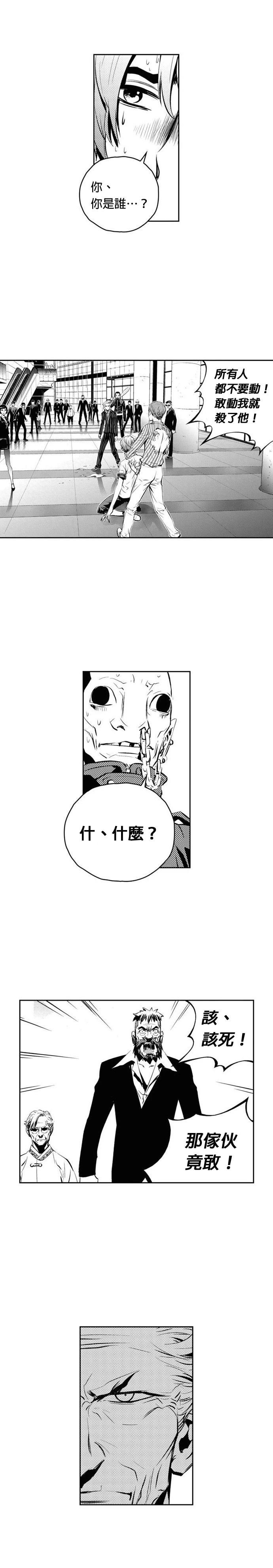 第139话