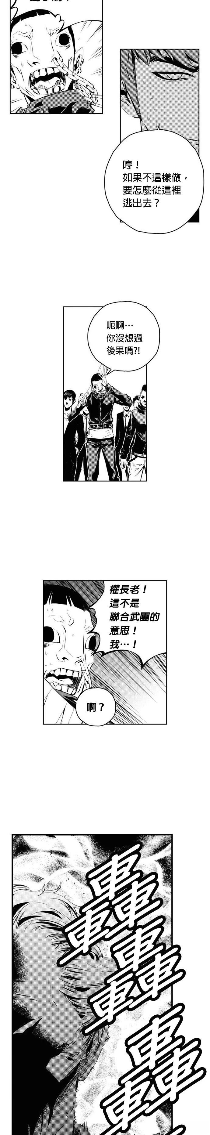 第139话